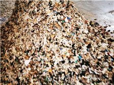 第4页 产品展示 广州天仁保密销毁处理中心