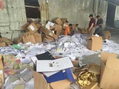 镇江资料销毁处理