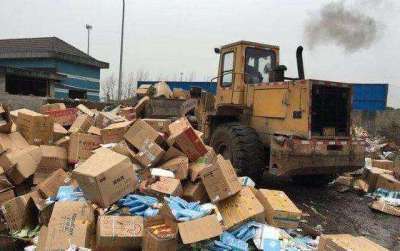 广州过期产品销毁中心欢迎来电