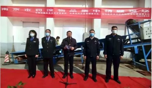 2吨 30多万元 南京集中销毁一批罚没食品药品