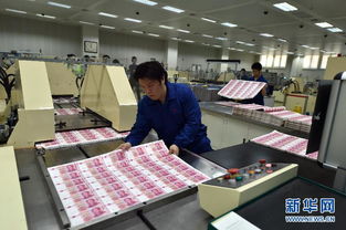 一起走趟 揭秘人民币的一生之旅 从销毁到新生