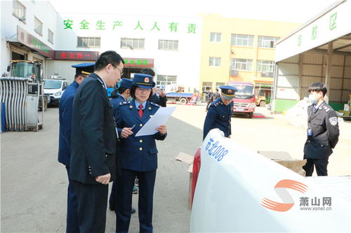 累计价值600余万 萧山区市场监管局开展罚没物资集中销毁活动