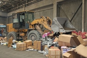 重庆市资料销毁中心