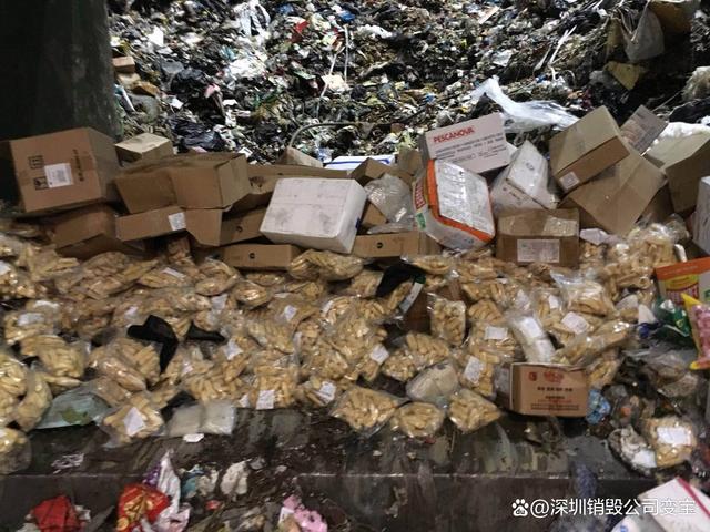 东莞常平镇冷冻食品销毁中心