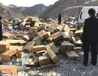 武侯区不合格食品销毁费用,不合格食品销毁中心