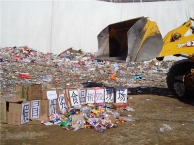 珠海退港产品销毁中心