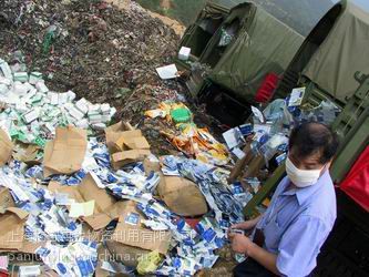 【上海周边化妆品到期销毁,松江区日用品销毁方式,上海过期面膜销毁焚烧,上海报废产品销毁服务中心图片】上海周边化妆品到期销毁,松江区日用品销毁方式,上海过期面膜销毁焚烧,上海报废产品销毁服务中心