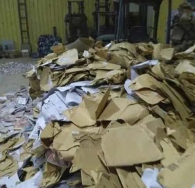 上海专业票据销毁中心