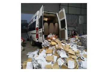 广州专业保密文件销毁中心