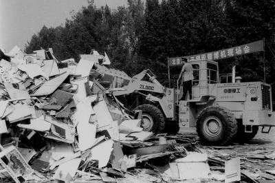 图文:北京丰台南苑召开销毁赌博机大会_社会新闻_新闻中心_新浪网