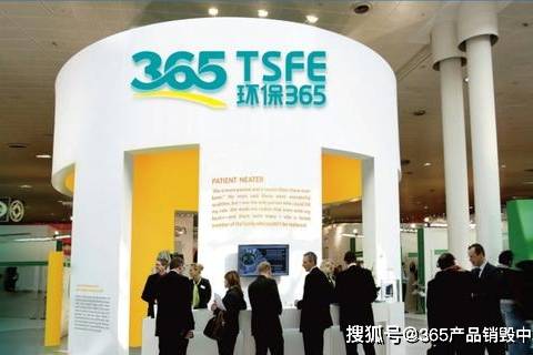 365产品销毁中心的个人展示页