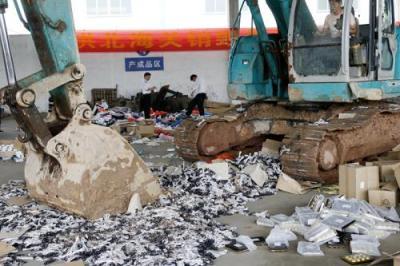 江门蓬江区不合格产品销毁中心 保障质量安全的守护者