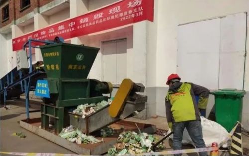 南京集中销毁罚没食品药品，2吨物资价值超30万元