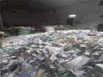 佛山市物品销毁中心