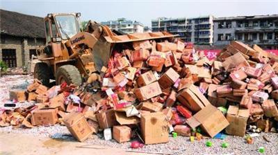 专业东莞库存商品销毁服务 商品销毁中心的作用与流程