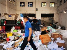 广州天仁保密销毁处理中心 专业、安全、合规的数据与物料销毁服务